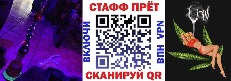 Купить Тутаев КОКАИН Alpha PVP Гашиш МЕФ