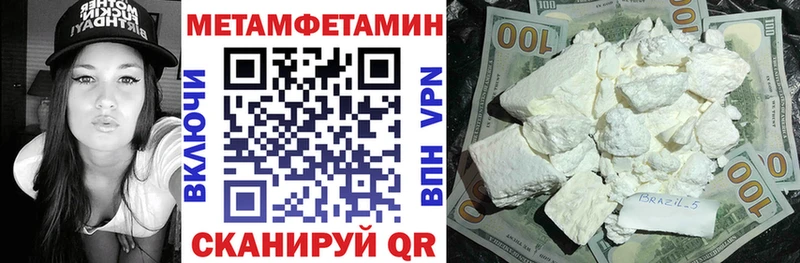 АМФ Розовый  сколько стоит  Тутаев 