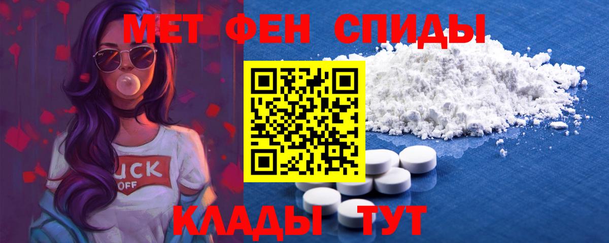 Тутаев  АМФЕТАМИН  Вход с VPN  Амфетамин  Amphetamine Premium 