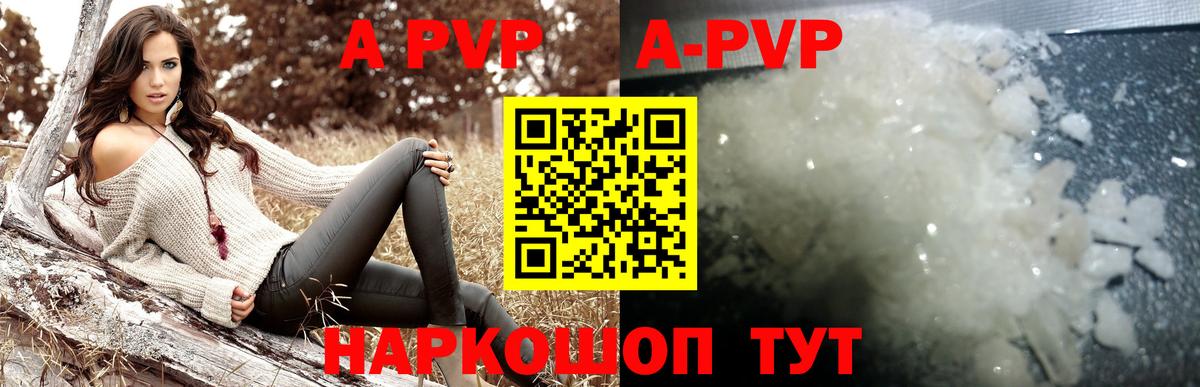 купить закладку  Alpha PVP крисы CK  Тутаев  Альфа ПВП СК КРИС  Вход с VPN  Alfa_PVP VHQ 