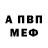 ГАШ VHQ shadaye thomas