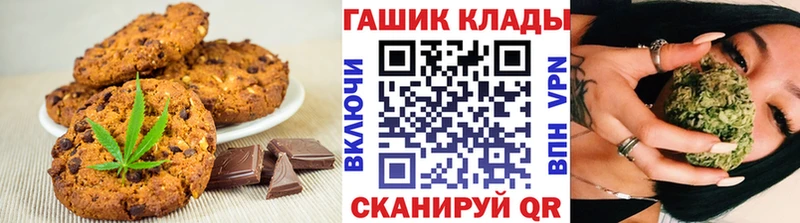 Еда ТГК марихуана  как найти   Тутаев 