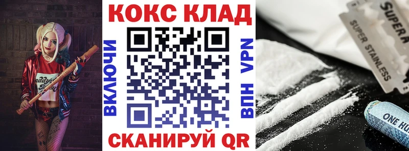 как найти наркотики  Тутаев  COCAIN Эквадор 