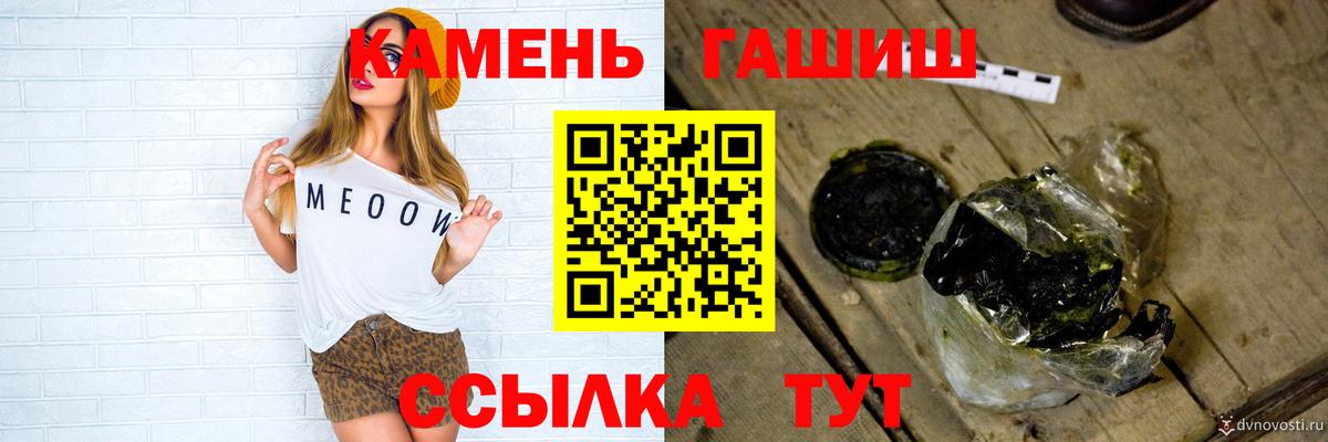 ГАШ VHQ Тутаев