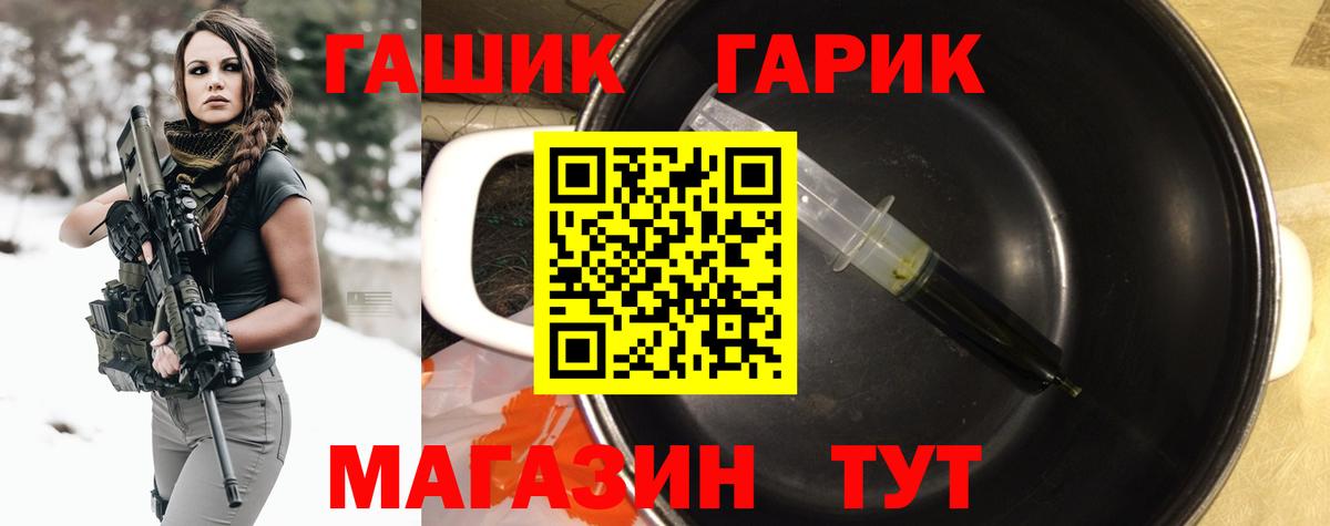 Гашиш Premium  Вход с VPN  Тутаев 