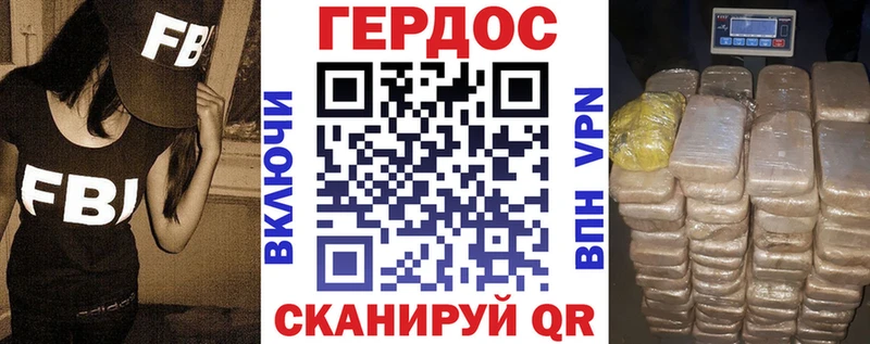 Героин Heroin  где купить   Тутаев 