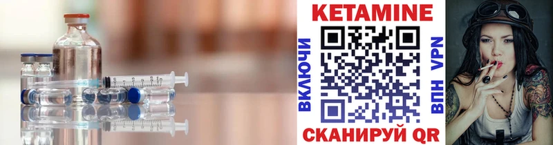 нарко площадка состав  Тутаев  Кетамин VHQ 