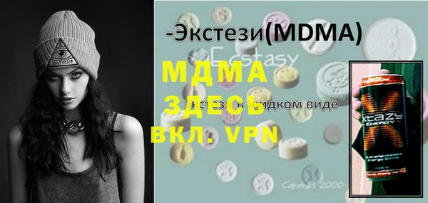 мяу мяу мука Абаза
