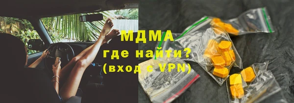 гашишное масло Абдулино