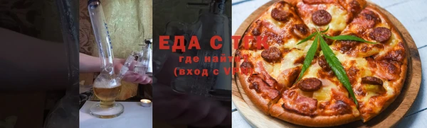 jwh Сатка