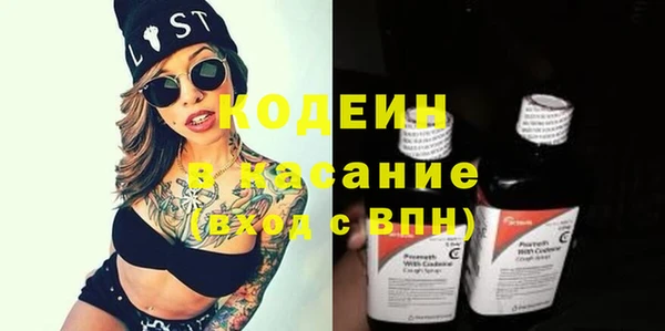 гашишное масло Абдулино