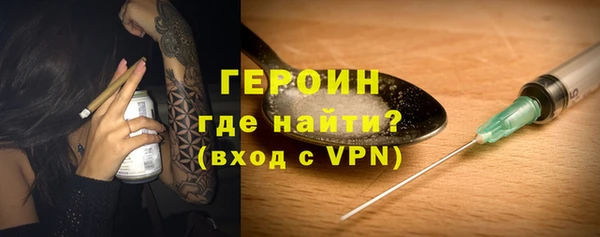 МДМА Сафоново