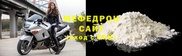 мяу мяу мука Абаза