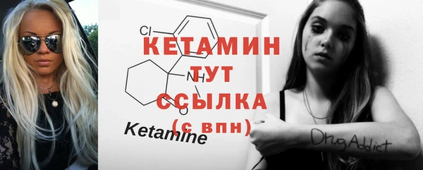 МДМА Сафоново