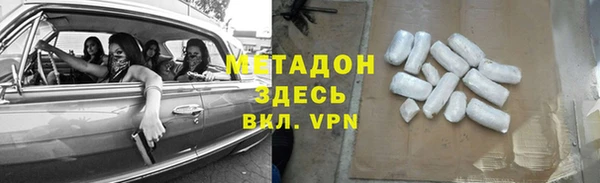 МДМА Сафоново