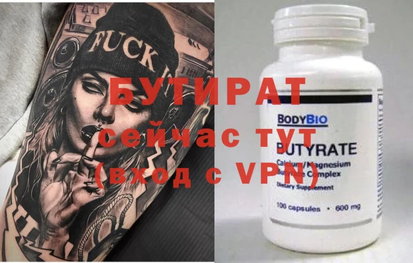 мяу мяу мука Абаза