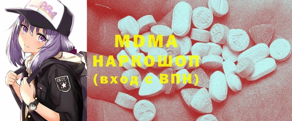 МДМА Сафоново