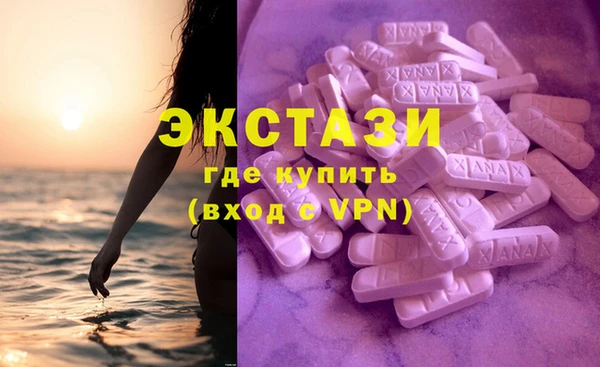 тгк Абинск