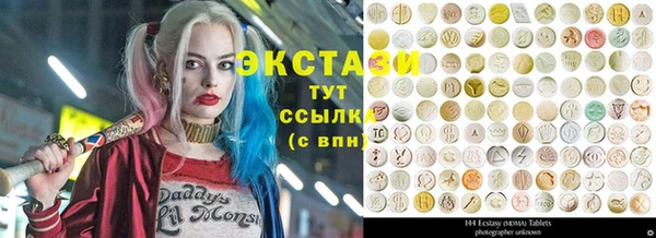 гашишное масло Абдулино
