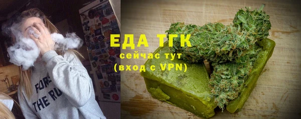 тгк Абинск