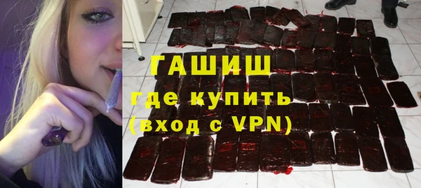 тгк Абинск