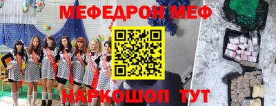 альфа пвп VHQ Славгород