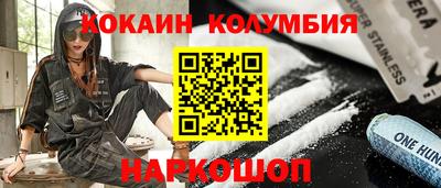 метамфетамин Славянск-на-Кубани