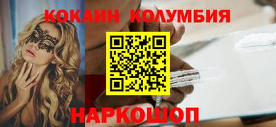 mix Сланцы