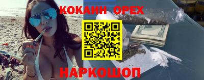 метамфетамин Славянск-на-Кубани