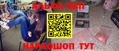 метамфетамин Славянск-на-Кубани