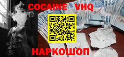 метамфетамин Славянск-на-Кубани