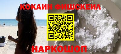mix Сланцы