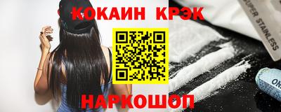 mix Сланцы