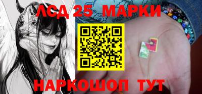 mix Сланцы