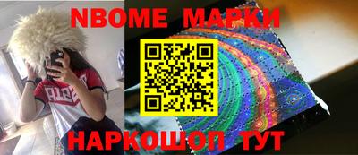альфа пвп VHQ Славгород