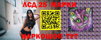 метамфетамин Славянск-на-Кубани