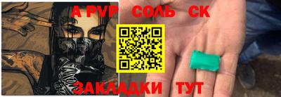 метамфетамин Славянск-на-Кубани