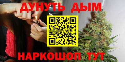 альфа пвп VHQ Славгород