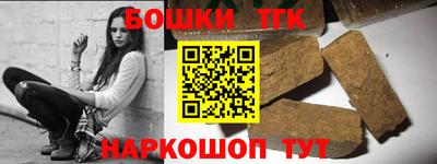 mix Сланцы