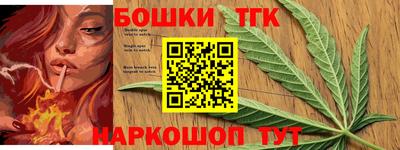 метамфетамин Славянск-на-Кубани