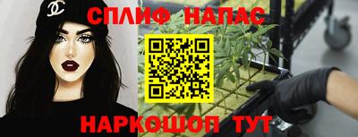 метамфетамин Славянск-на-Кубани