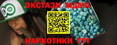 mix Сланцы