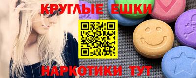 метамфетамин Славянск-на-Кубани