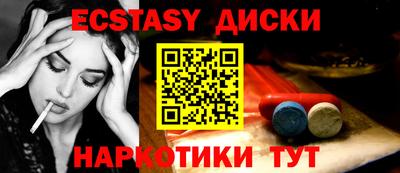 альфа пвп VHQ Славгород