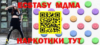 mix Сланцы