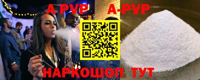 метамфетамин Славянск-на-Кубани