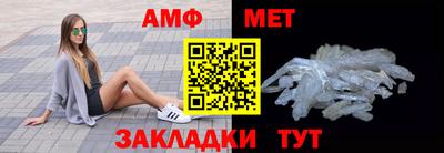mix Сланцы