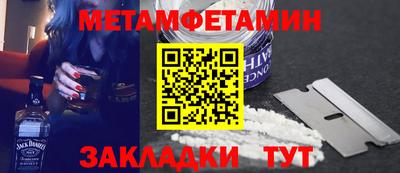 mix Сланцы