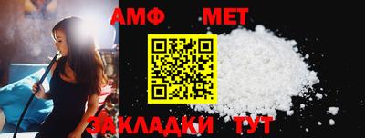 альфа пвп VHQ Славгород