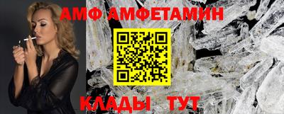 альфа пвп VHQ Славгород